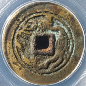 玉堂伟望花钱成交价: ¥2880.00