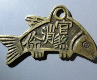 官煞消除鱼形挂花成交价: ¥2100.00