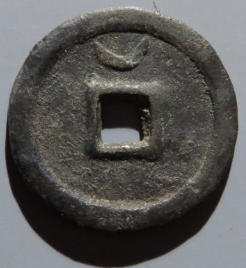 清净德道背上月锡制成交价: ¥4080.00