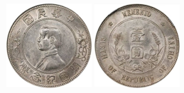 孙像银元上五星版