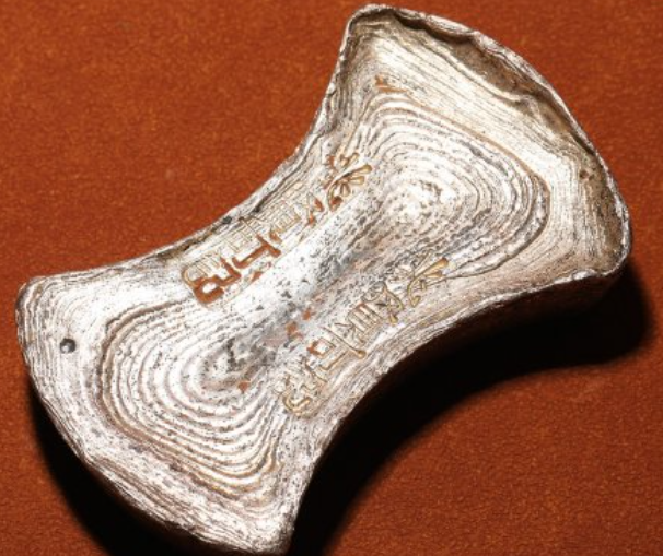 元明姚贤可记十两型银铤成交价: ¥23600.00