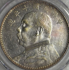 袁大头今日市场价格行情