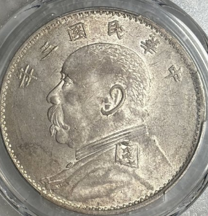 袁大头今日市场价格行情