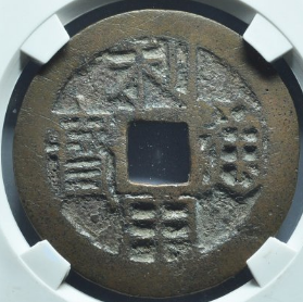 古钱币成交价格行情(3月30日)