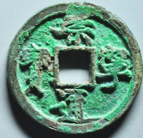 古钱币成交价格行情(3月30日)