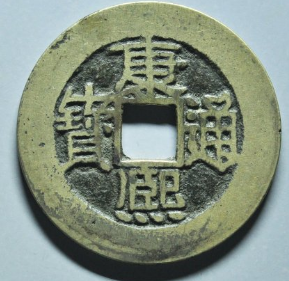 古钱币成交价格行情(3月30日)