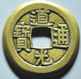 古钱币成交价格行情(3月30日)