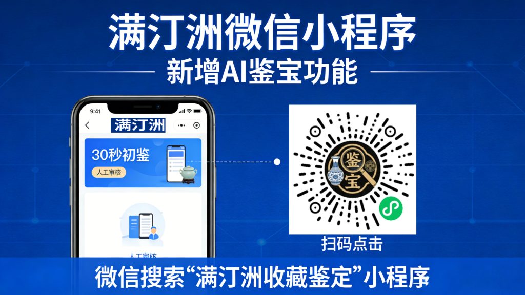 4月28日老银元成交价格行情