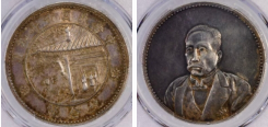 民国十年徐世昌像仁寿同登纪念银币