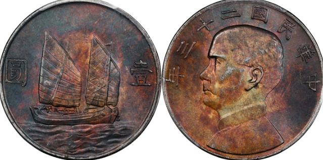 PCGS MS62船洋成交价16363.25 元